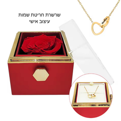 שרשרת לבבות בקופסת פרח