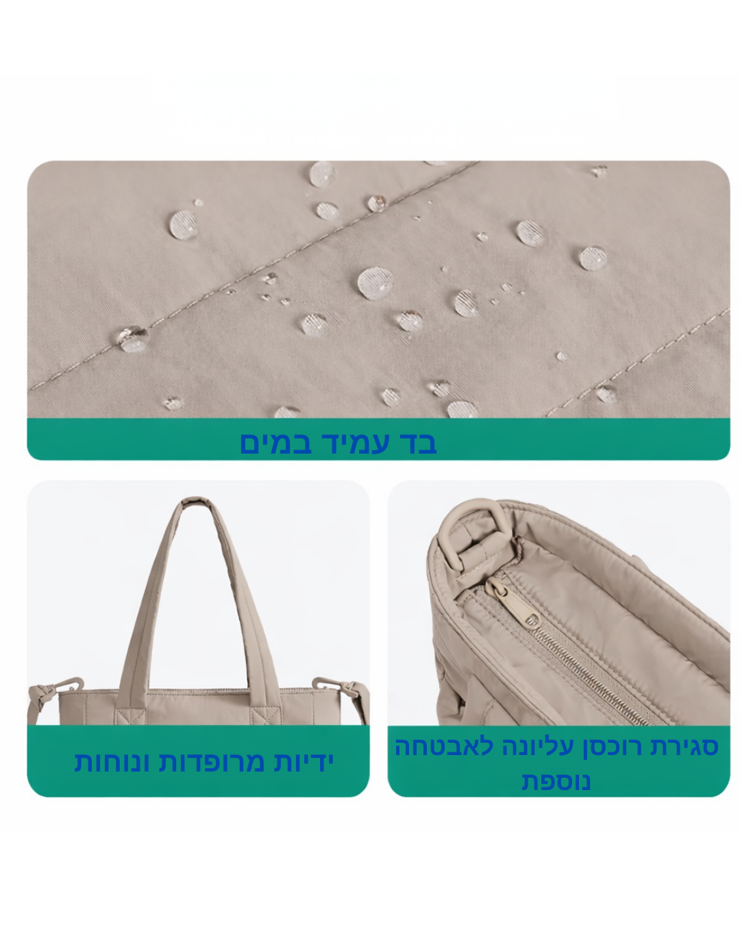 תיק חכם פרימיום לנסיעות