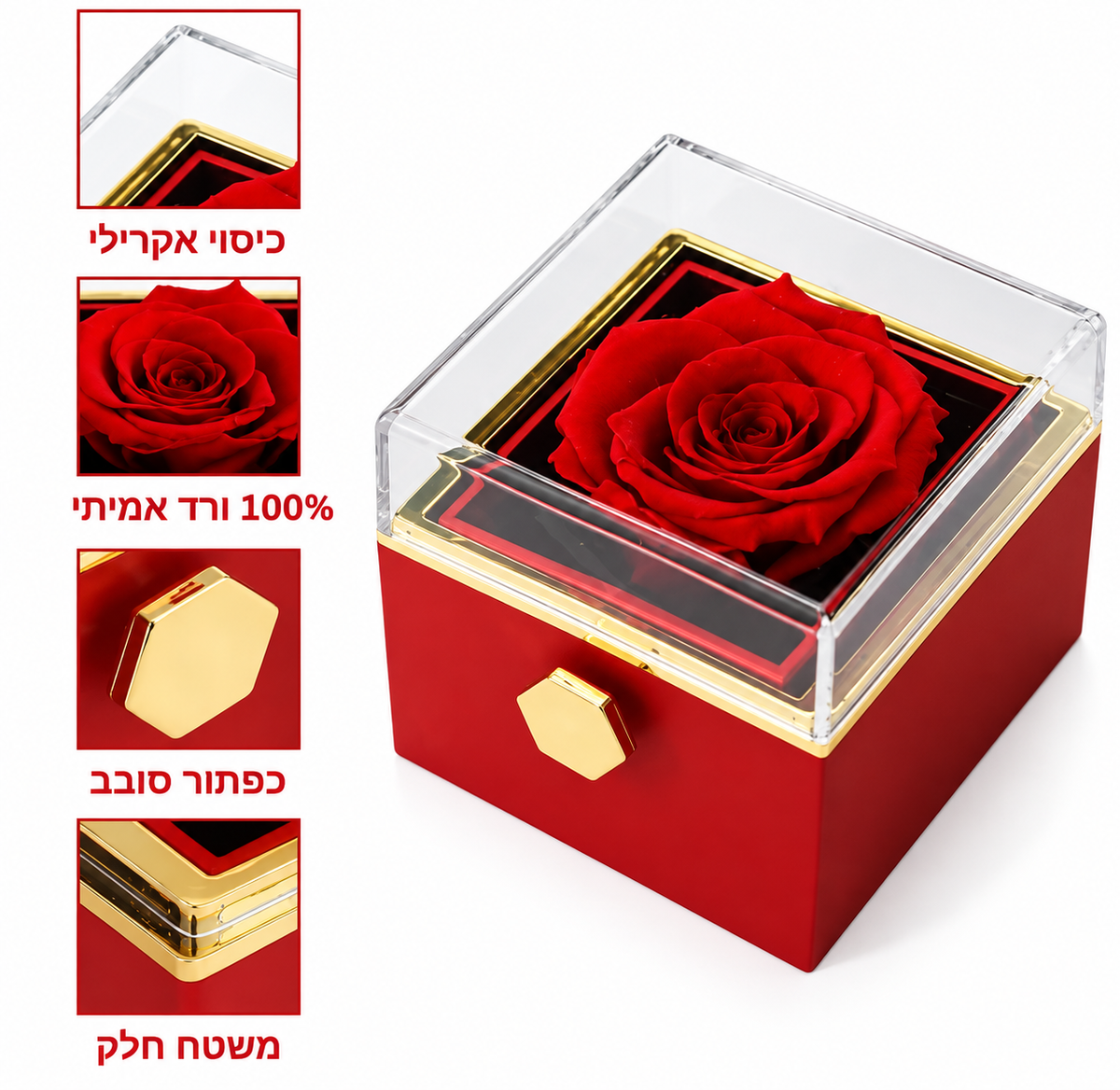שרשרת לבבות בקופסת פרח
