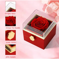 שרשרת לבבות בקופסת פרח